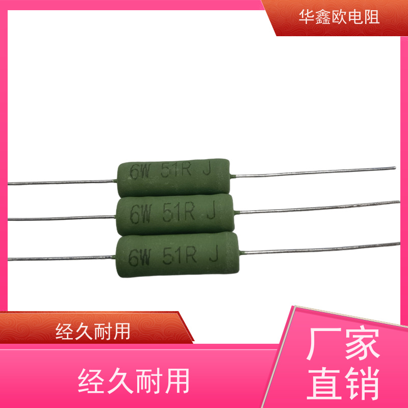 华鑫欧 120R KNP25W 品质保证 8W大功率线绕电阻