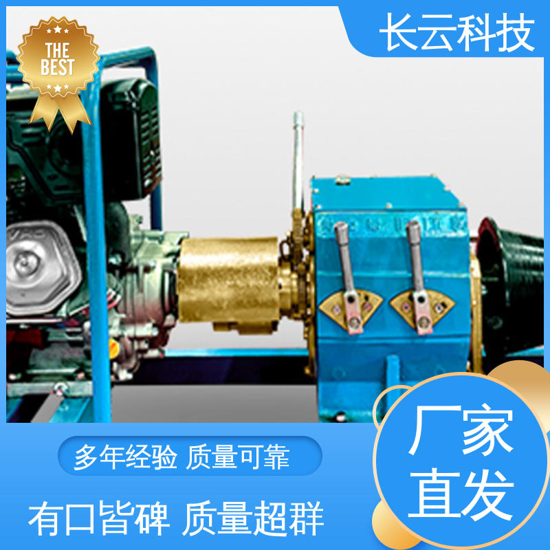 长云 管道铺设牵引机 响箭5号汽油款 承载能力强 