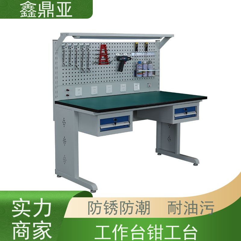 鑫鼎亚 W1500*D750*H1250 钳工装配工作台 易清洁 轻便美观
