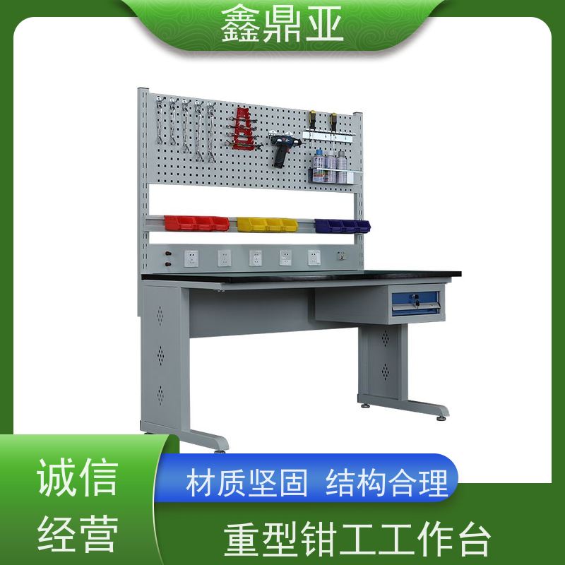 鑫鼎亚 W1800*D750*H800 车间工作台 抗冲击 视野无死角