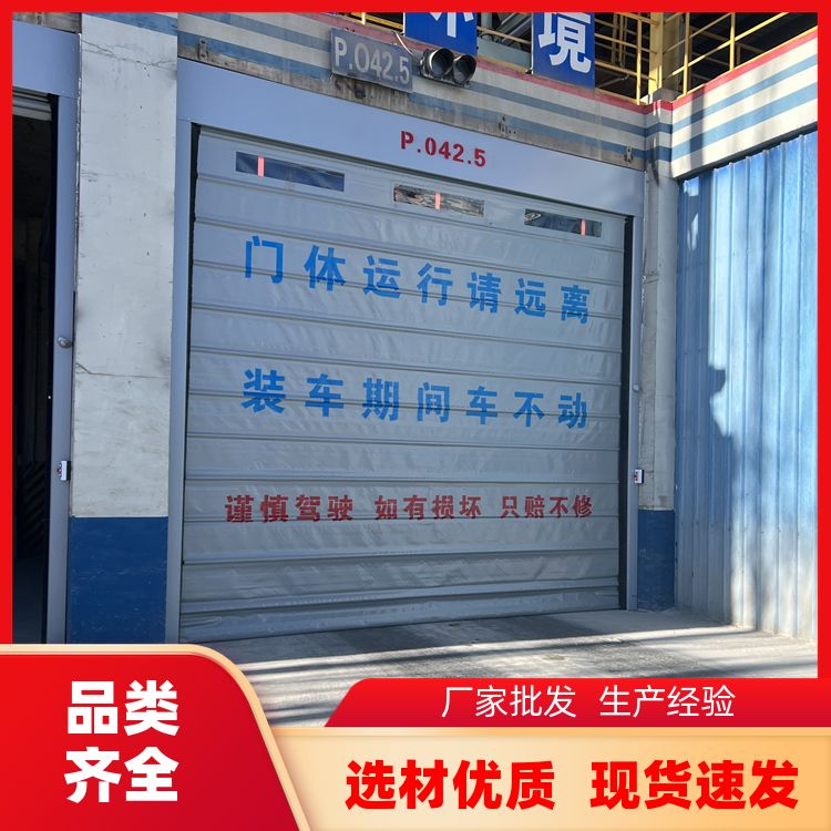 工业堆积门自动快速卷闸门开启顺畅迅速 实力厂家防盗防护
