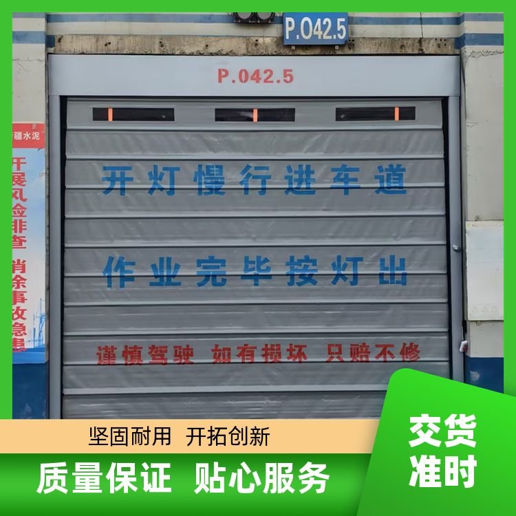 工业堆积门自动快速卷闸门开启顺畅迅速 实力厂家防盗防护