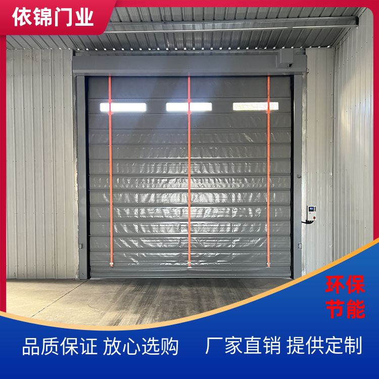 工业堆积门自动快速卷闸门开启顺畅迅速 实力厂家防盗防护