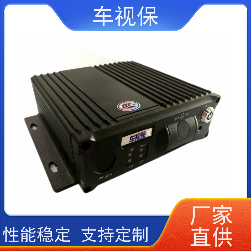 4G硬盘录像机 多终端同步观看 管理高效便捷 生产厂家定制 车视保