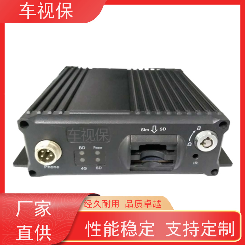 4G视频监控 多终端同步观看 管理高效便捷 选材优 质量保证 车视保