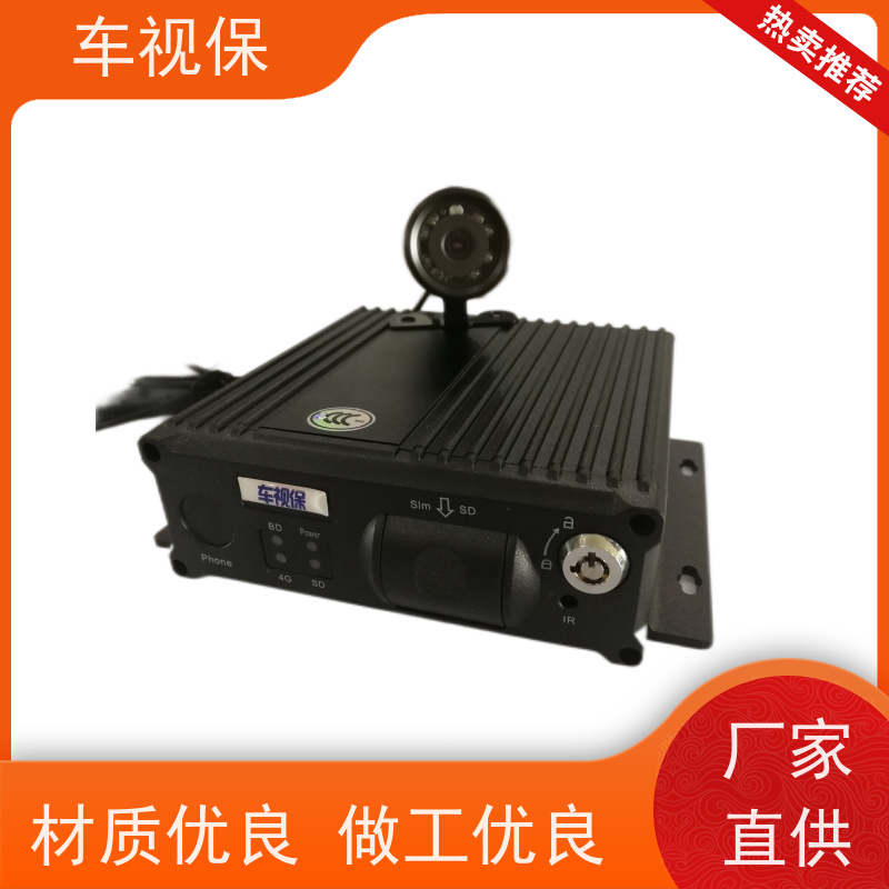 视频监控 定位追踪联动 车辆动态实时掌控 源头工厂一站式定制 车视保