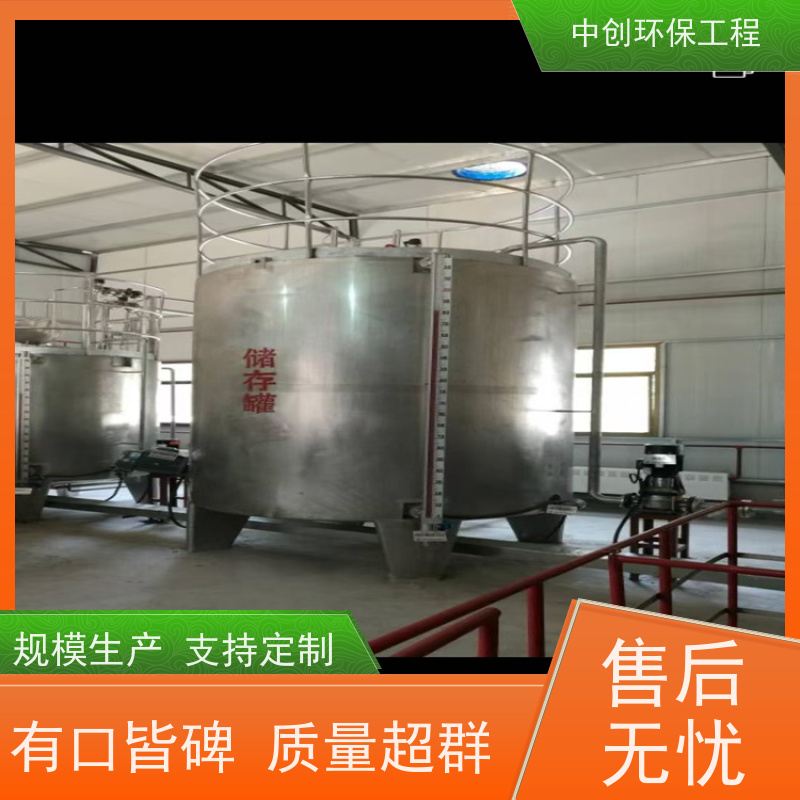 SNCR（选择性非催化还原） 锅炉砖厂 安装方便 