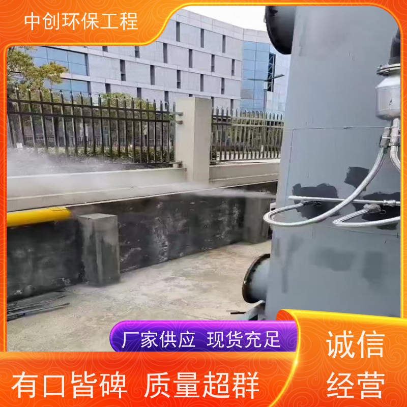 脱硫脱硝除尘设备 结实耐用 性能稳定 中创环保