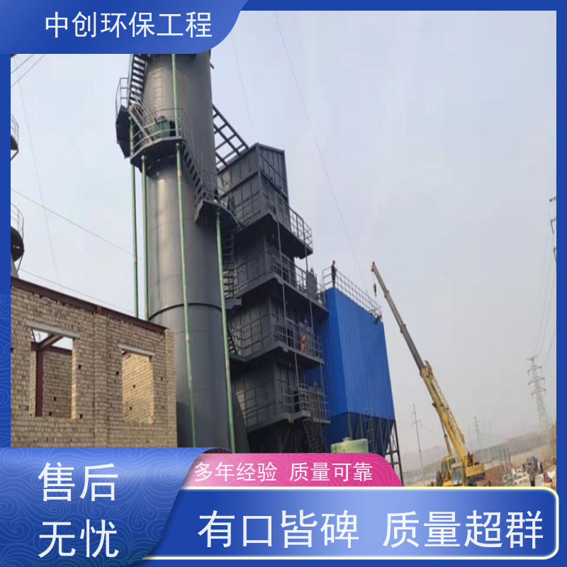 SCR脱硝设备安装 优势及应用 性能稳定 中创环保