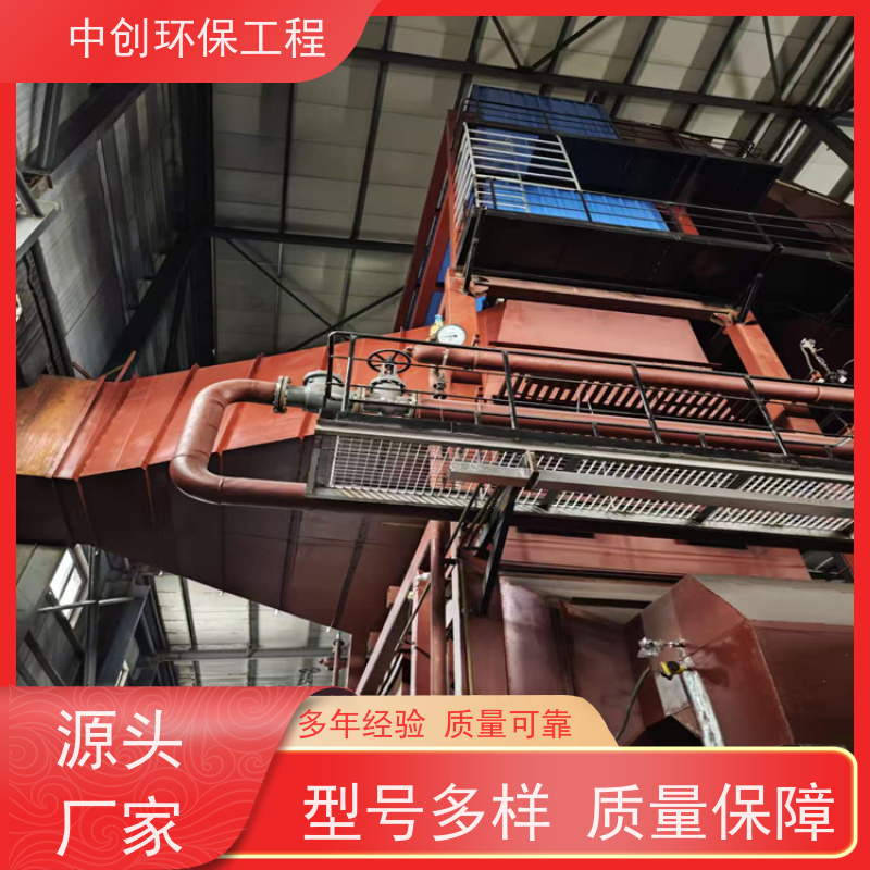 SCR自动化DCS系统 耐高温除尘设备 可按需定制