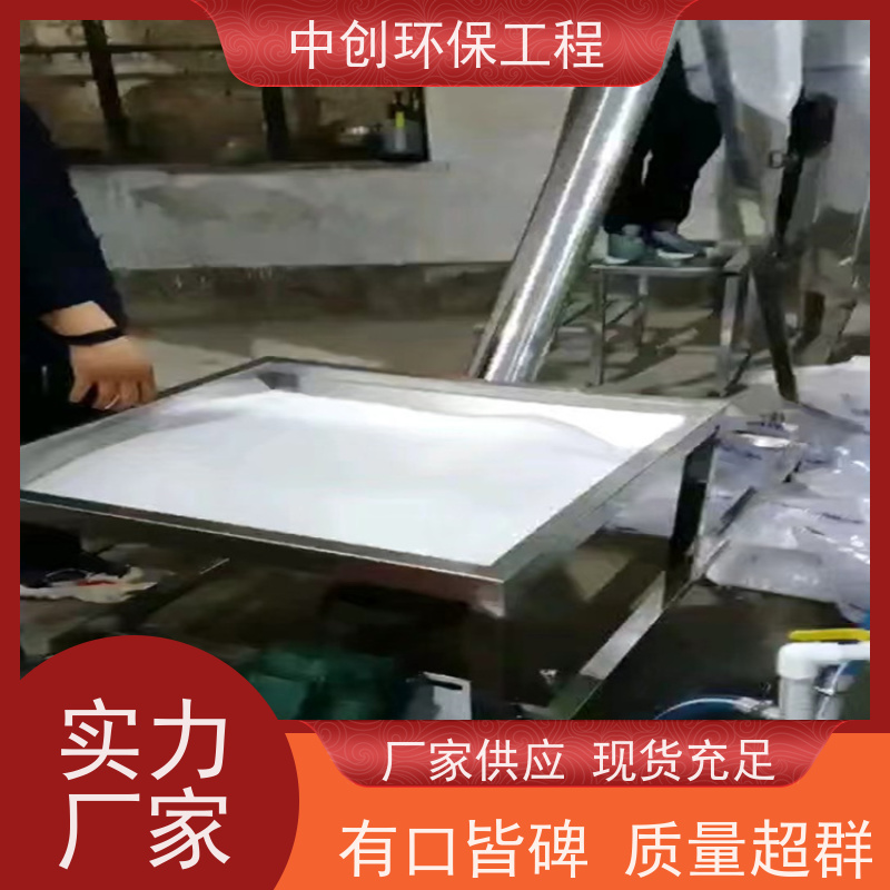 SCR自动化DCS系统 锅炉脱硝设备 性能稳定 中创环保