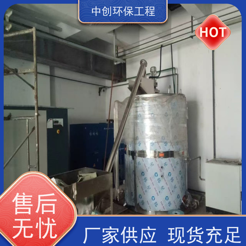 脱硫脱硝除尘EPC工程总包 优势及应用 安装方便 