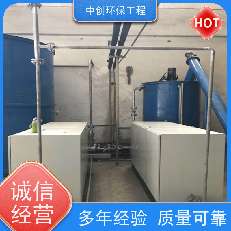 低温脱硝 废气烟气治理装置 规格多样 中创环保