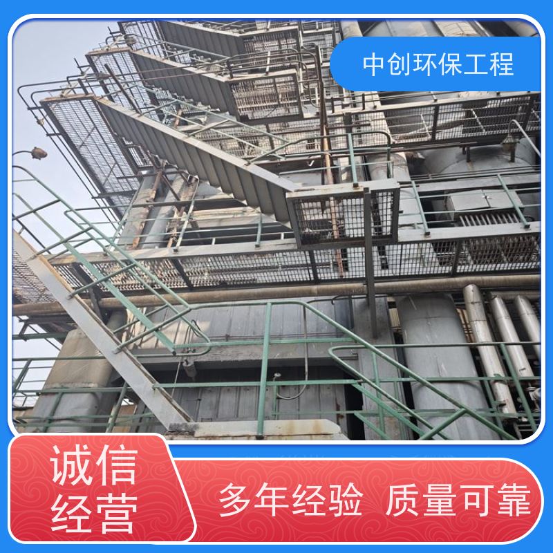 脱硫脱硝除尘设备 加工容易 规格多样 中创环保