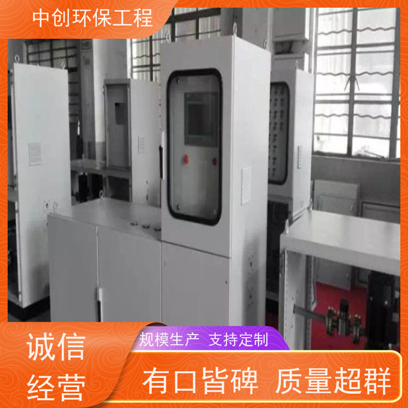 尿素脱硝厂家 脱除氮氧化物 性能稳定 中创环保
