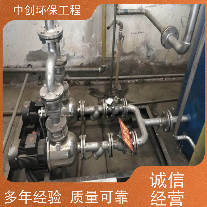 脱硫脱硝自动化控制系统 运行稳定 可按需定制