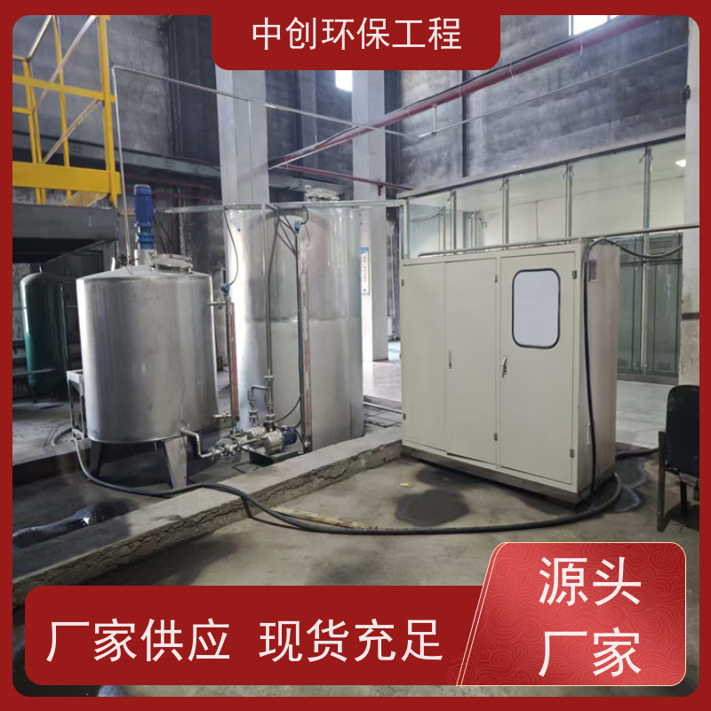 SCR（选择性催化还原） 半干法脱硫设备 安装方便 