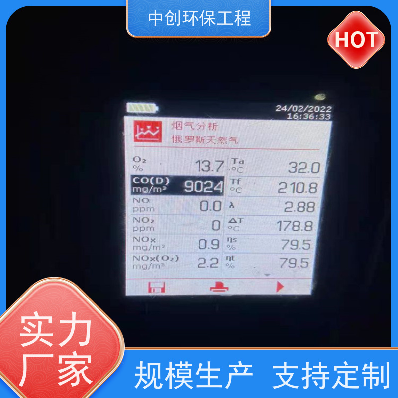 SNCR（选择性非催化还原） 全自动控制系统99%NOx处理 安装方便 