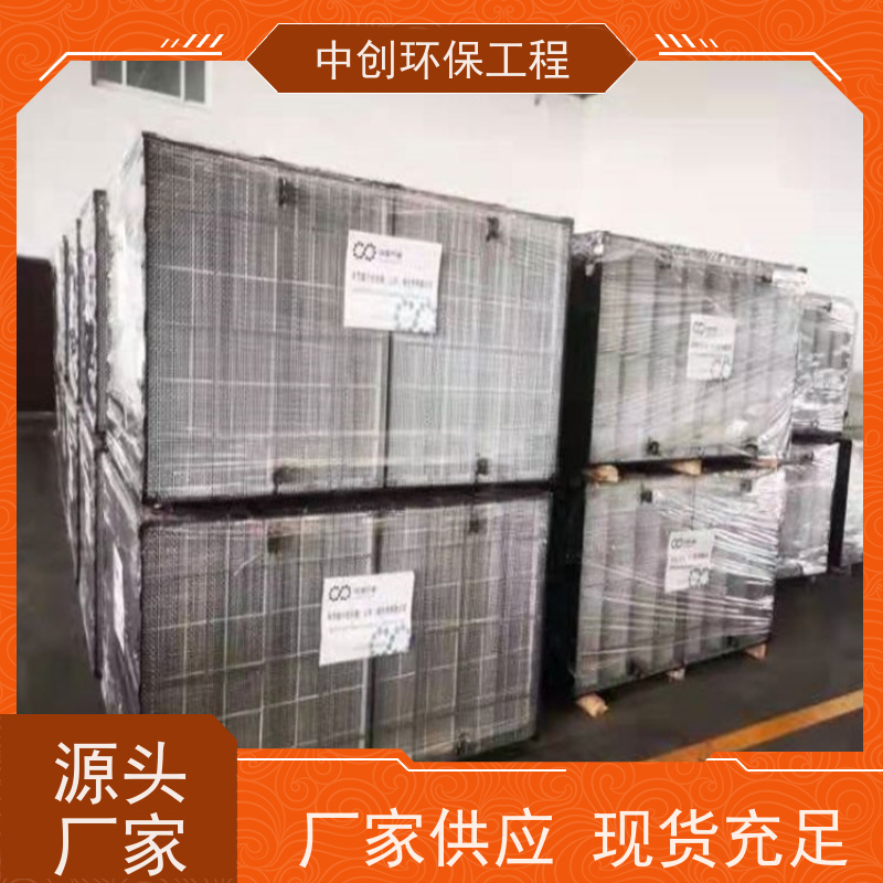 窑炉脱硝厂家 SCR/SNCR脱硝技术 规格多样 中创环保