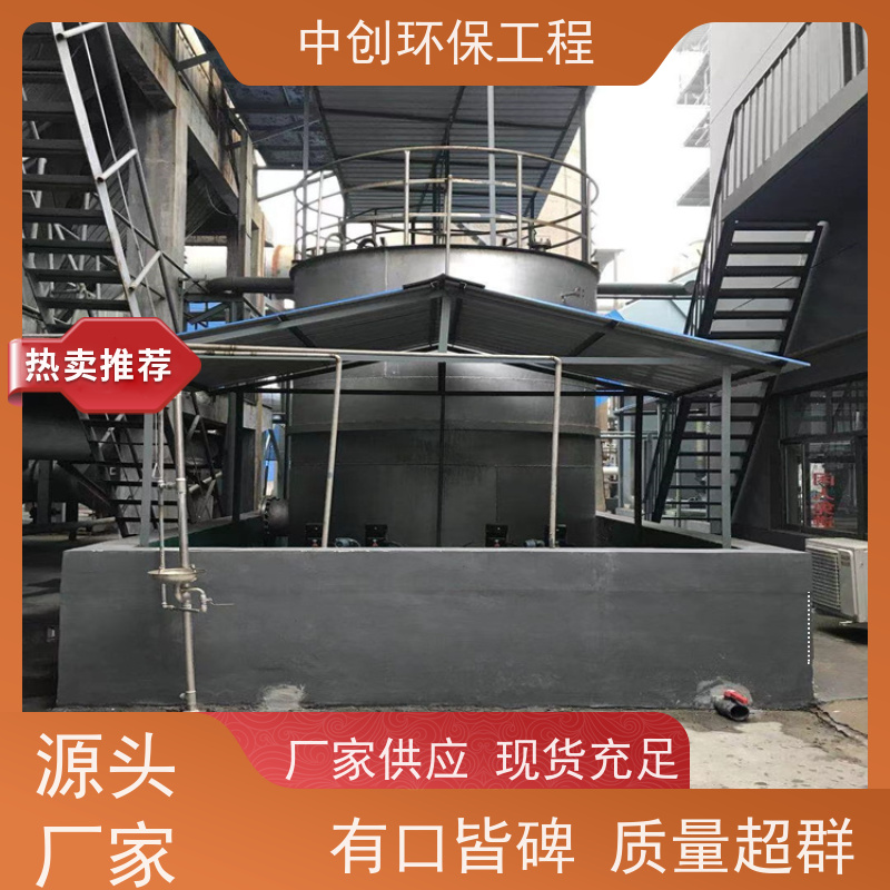 脱硫脱硝自动化控制系统 经久耐用 可按需定制