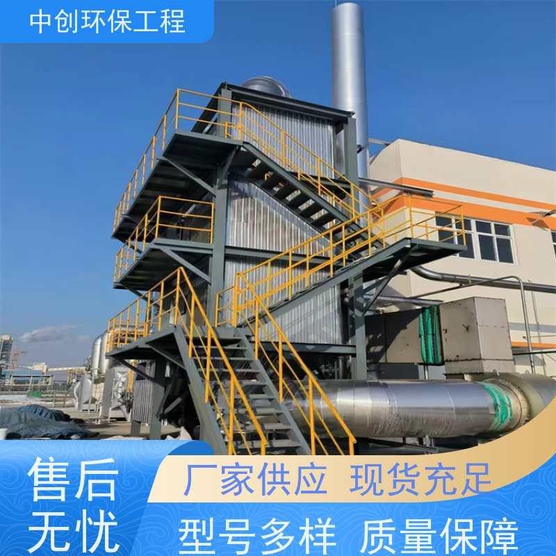 SNCR（选择性非催化还原） 烟气干法脱硫脱硝 可按需定制