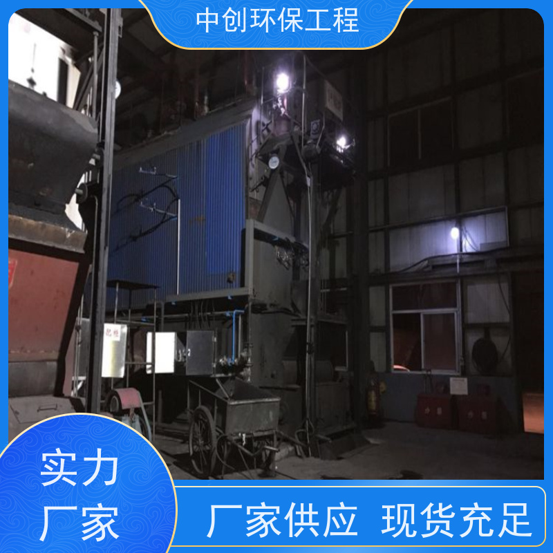 烟气SCR脱硝设备 实力厂家发货 性能稳定 中创环保