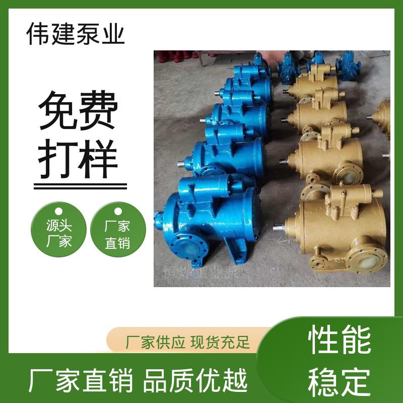 低噪燃油 规格齐全 搅拌站用 双层保温三螺杆泵 伟建生产