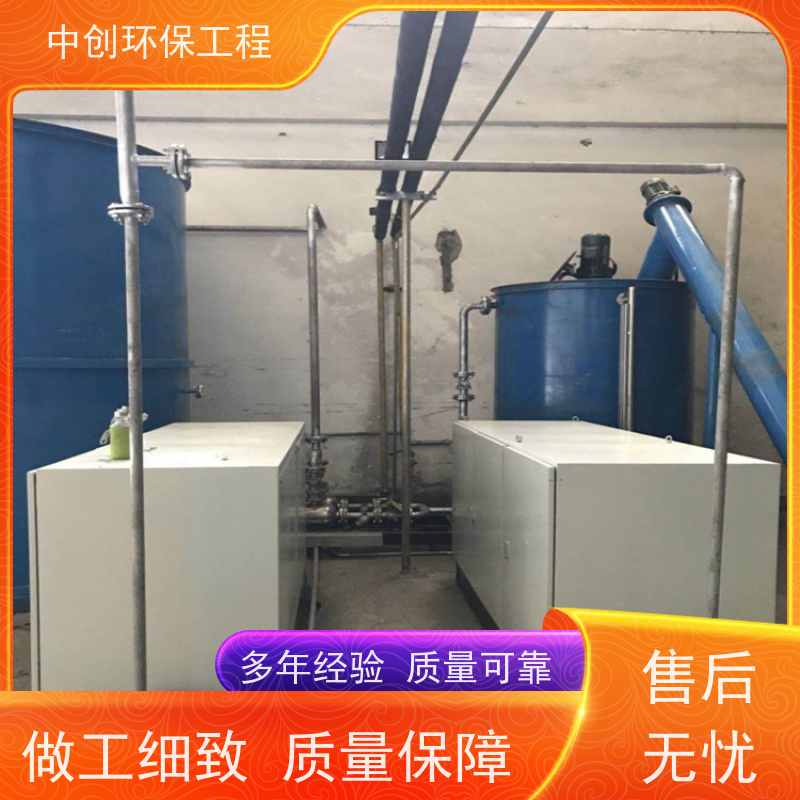 脱硫脱硝除尘设备制造 提供上门安装 可按需定制