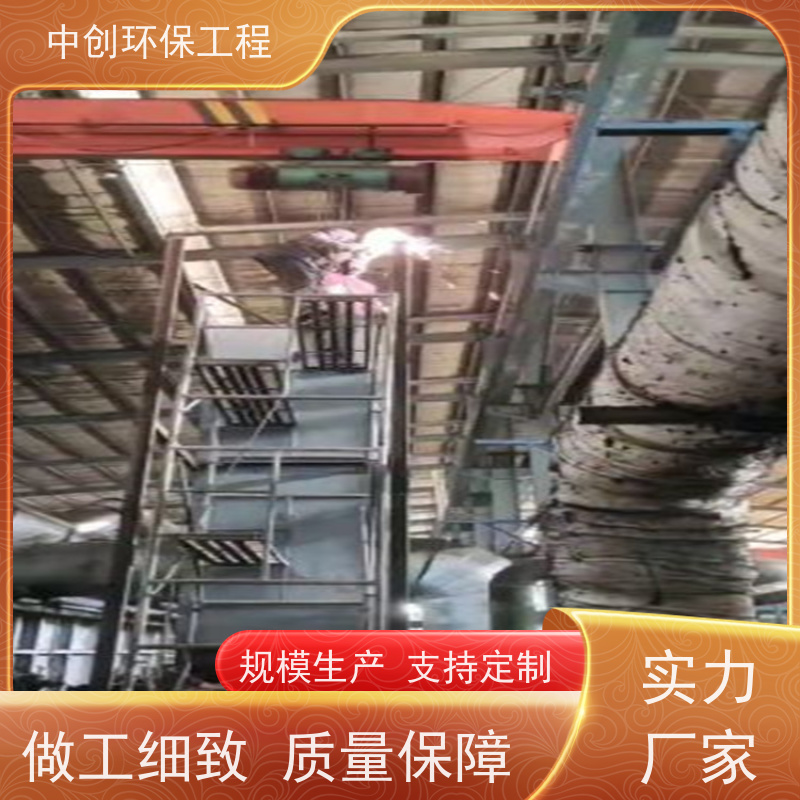 供热锅炉SCR脱硝 设备免维护 性能稳定 中创环保