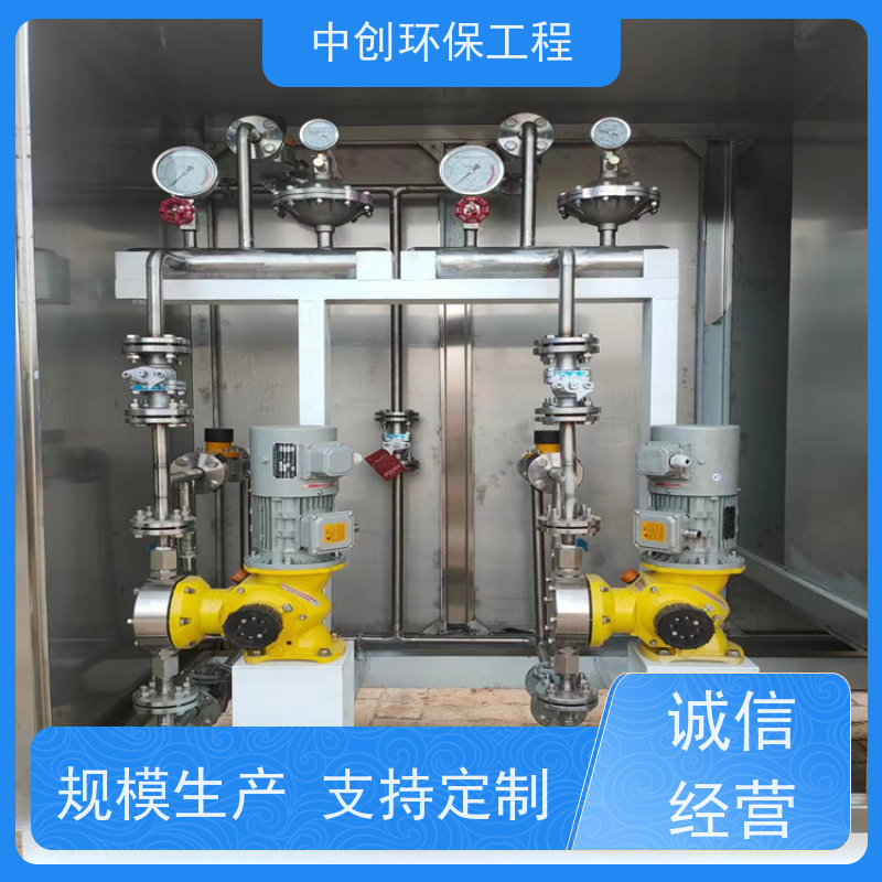工业自动化控制 适用节能高效 厂家发货 中创环保