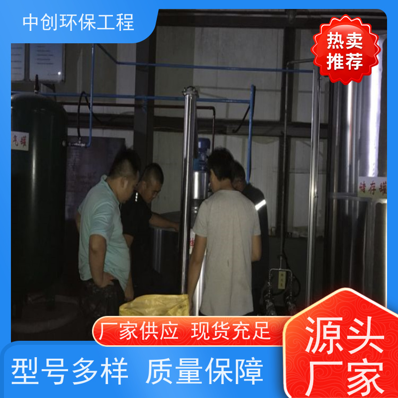 脱硫脱硝除尘EPC工程总包 优势及应用 安装方便 