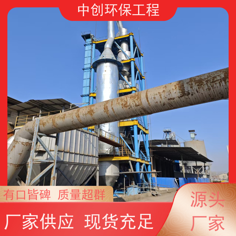 SNCR（选择性非催化还原） 实力厂家发货 可按需定制