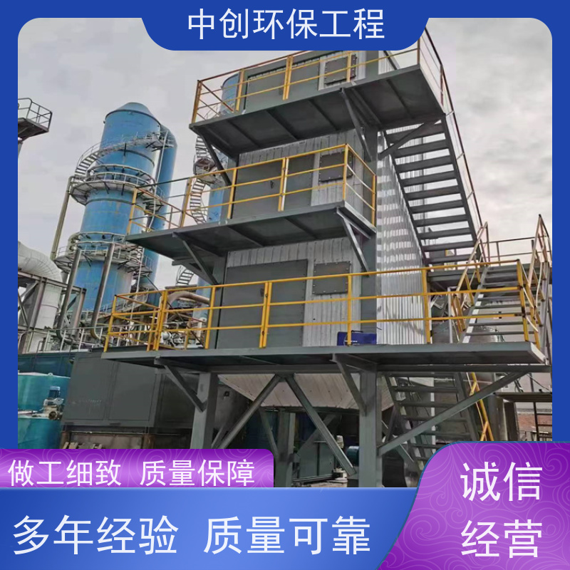 SNCR（选择性非催化还原） 除尘效率高 安装方便 