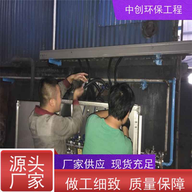 燃煤锅炉SCR脱硝厂家 耐高温除尘设备 安装方便 