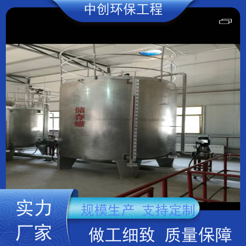 工业自动化控制 耐高温除尘设备 规格多样 中创环保