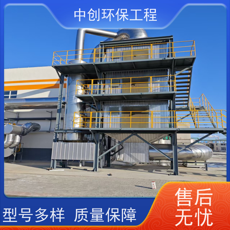 脱硫脱硝自动化控制系统 SCR/SNCR脱硝技术 安装方便 