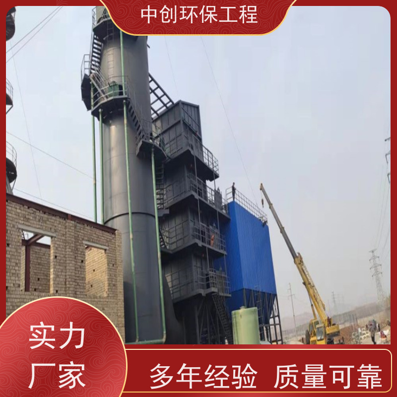 发电机组烟气SCR脱硝 规格齐全 厂家发货 中创环保