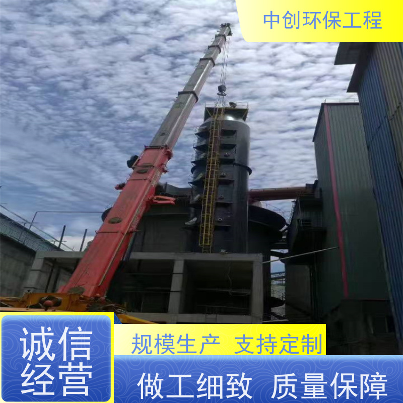 脱硫脱硝自动化控制系统 脱除氮氧化物 安装方便 