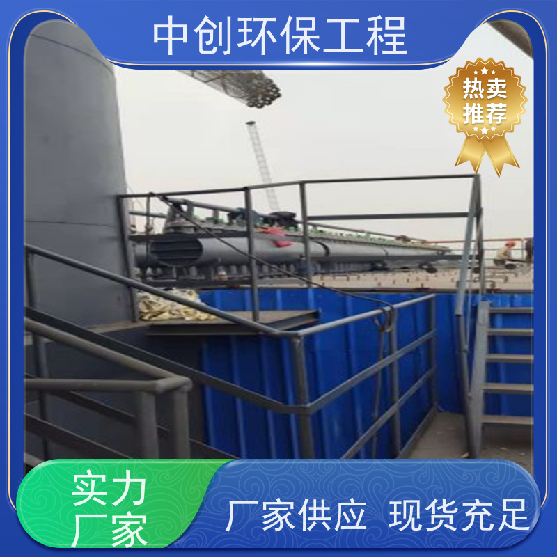 SCR自动化DCS系统 烟气干法脱硫脱硝 规格多样 中创环保