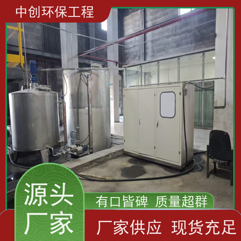 供热锅炉SCR脱硝 强度高寿命长 性能稳定 中创环保