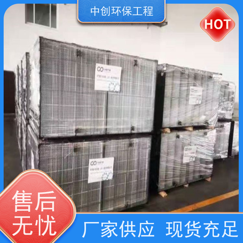 脱硫脱硝除尘EPC工程总包 加工容易 可按需定制