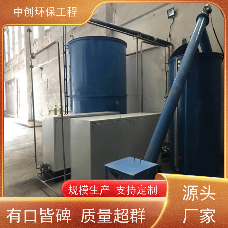 脱硫脱硝除尘设备 废气烟气治理装置 安装方便 