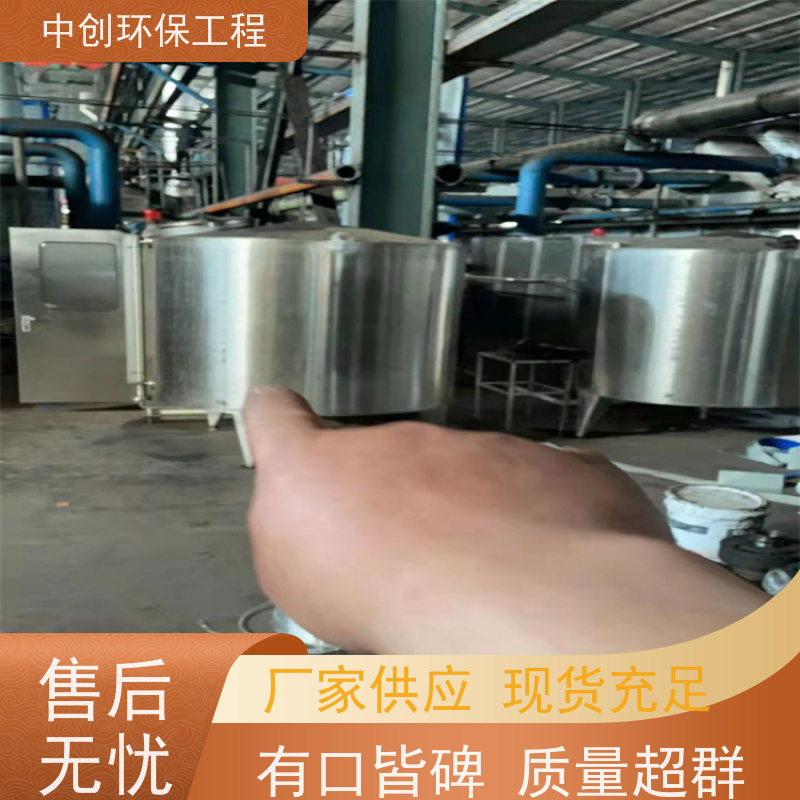 SCR（选择性催化还原） 脱硫一体化设备 性能稳定 中创环保