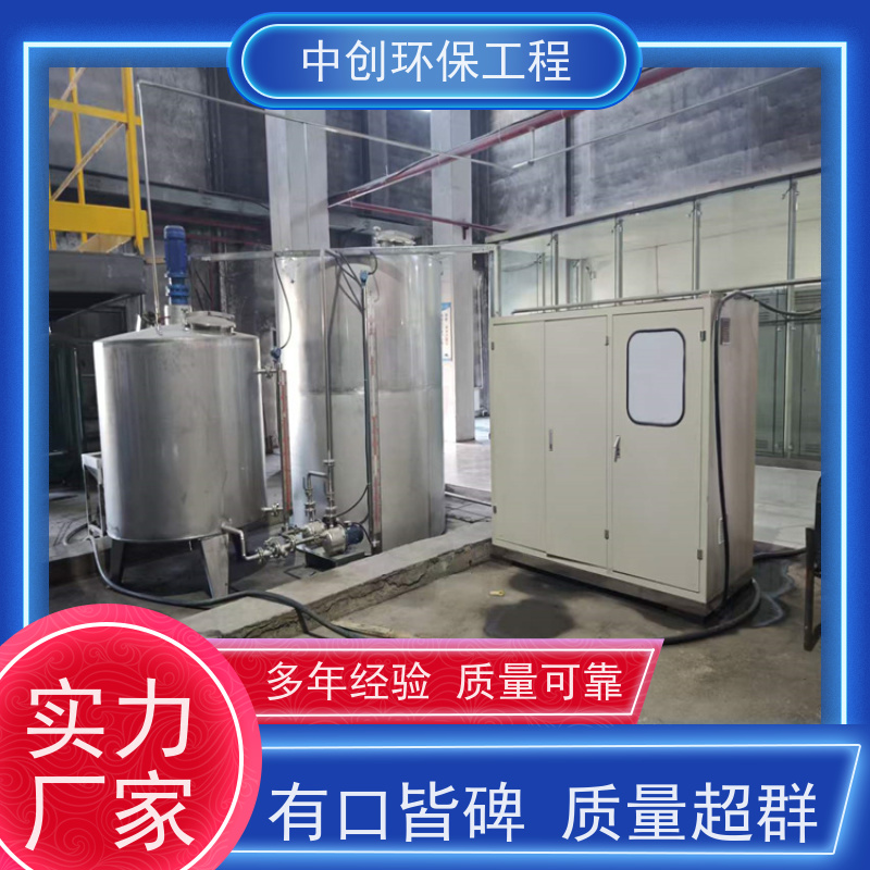 供热锅炉SCR脱硝 适用范围广 规格多样 中创环保