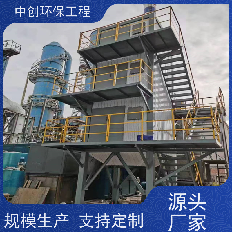 干法脱硝厂家 全自动控制系统99%NOx处理 可按需定制