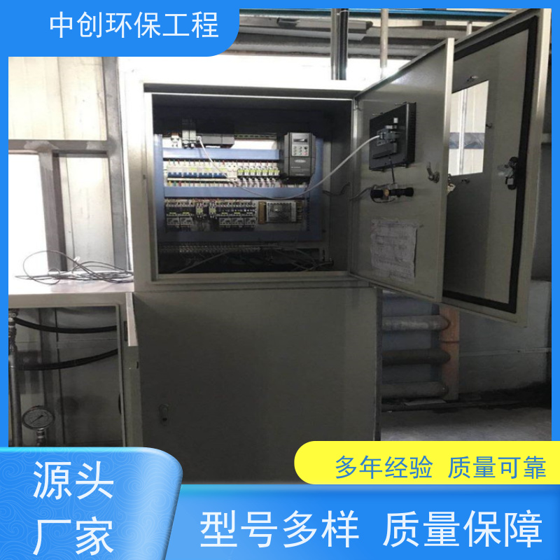 SCR脱硝设备安装 操作简单便利 性能稳定 中创环保