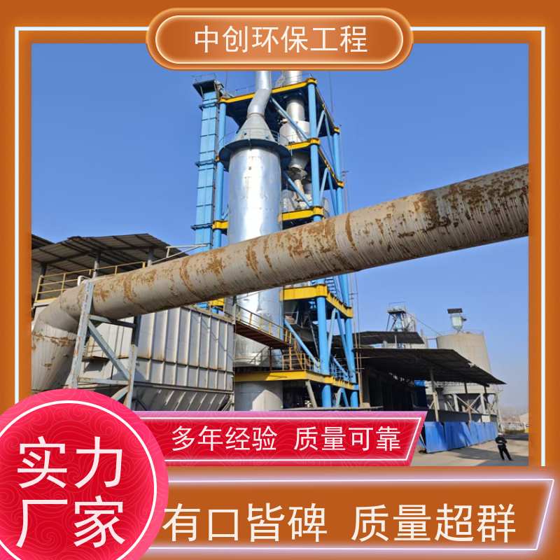 SCR（选择性催化还原） 锅炉脱硫脱硝铸造 规格多样 中创环保