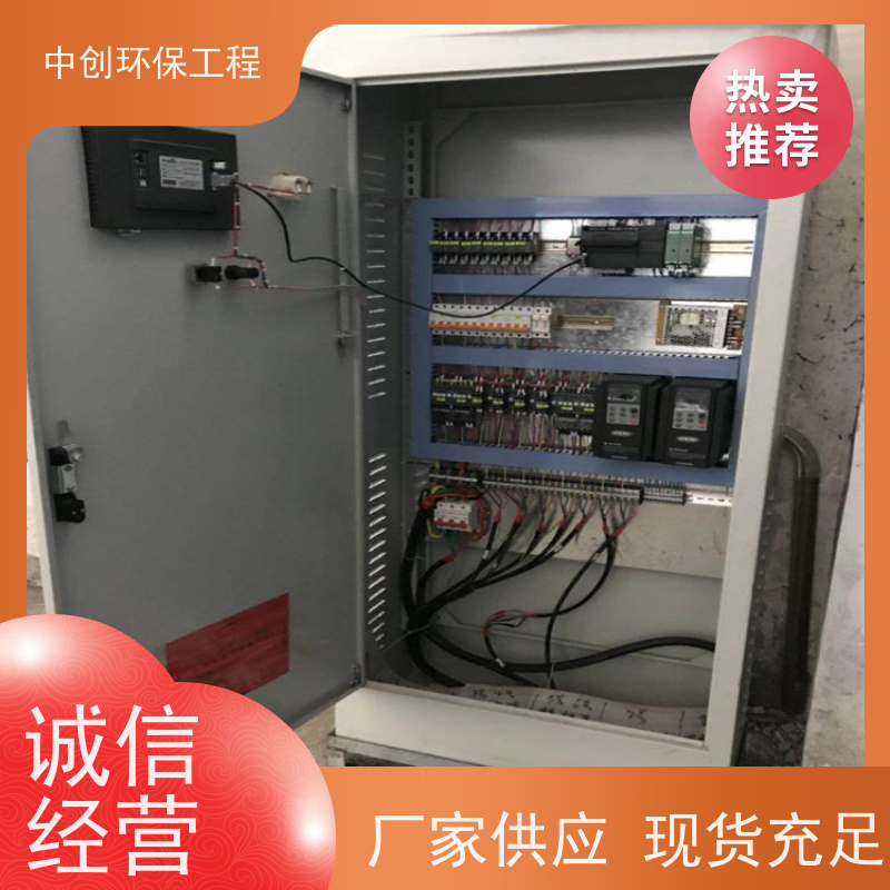 脱硫脱硝设备 全自动控制系统99%NOx处理 可按需定制