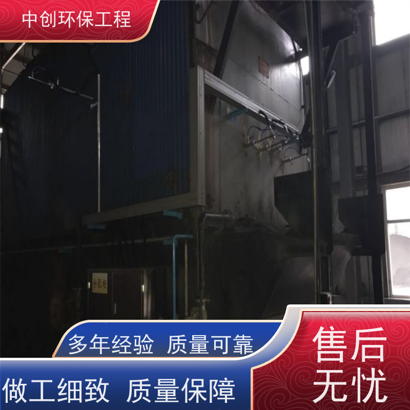 燃煤锅炉SCR脱硝厂家 经久耐用 性能稳定 中创环保