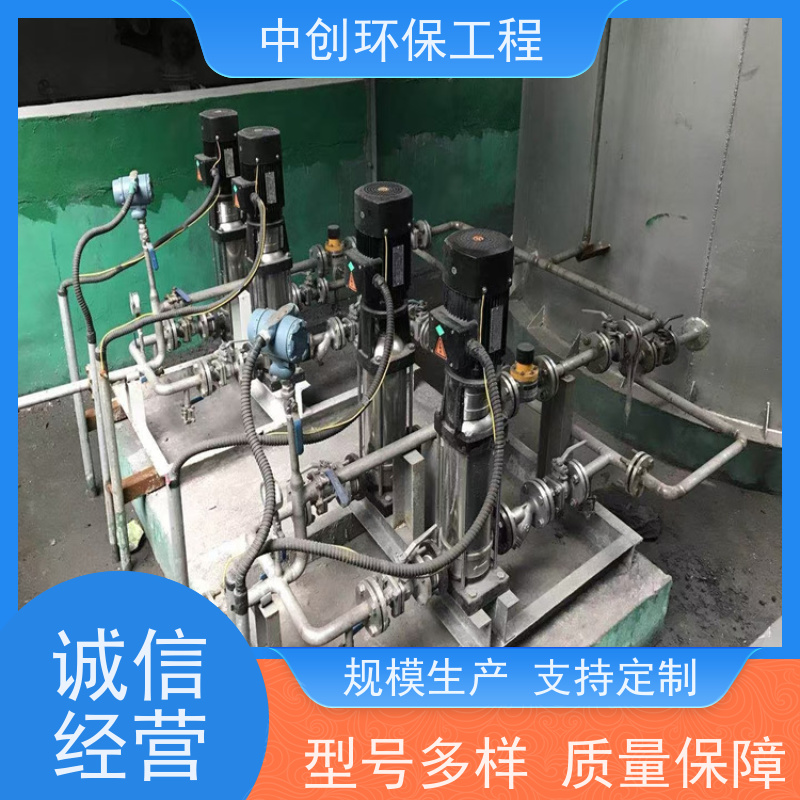 脱硫脱硝除尘 提供上门安装 规格多样 中创环保